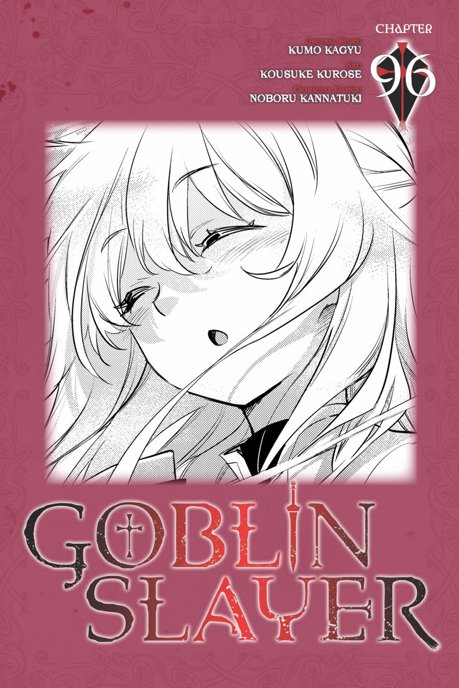 Goblin Slayer Chapter 96 image 01